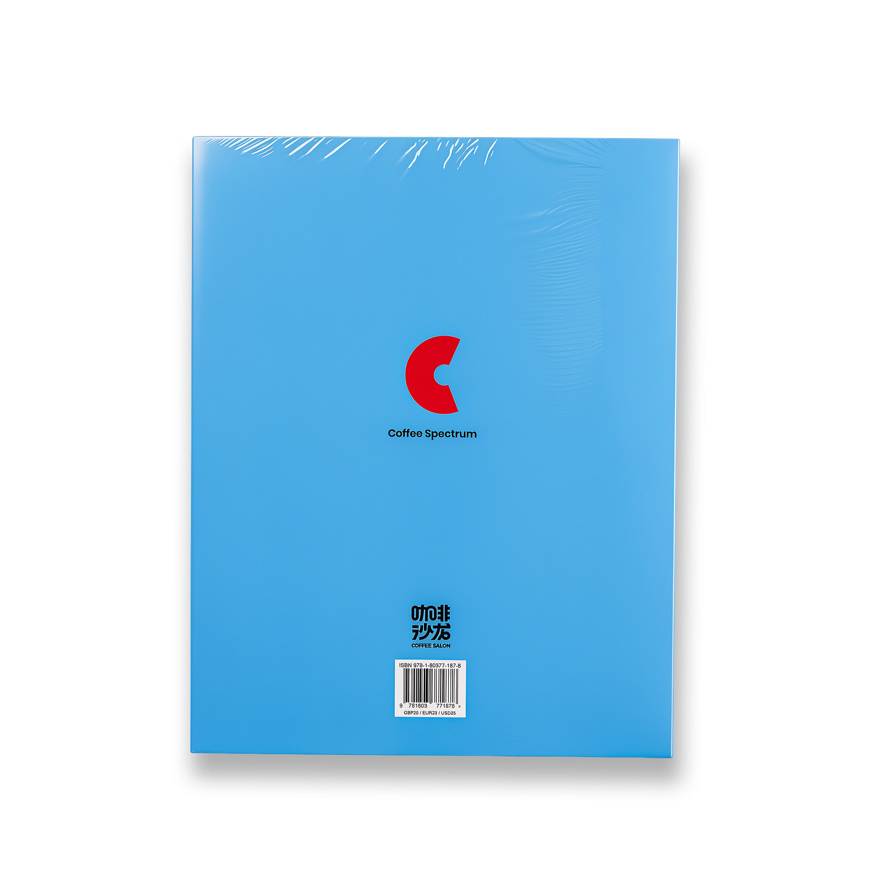 Coffee Spectrum Book – DiFluid